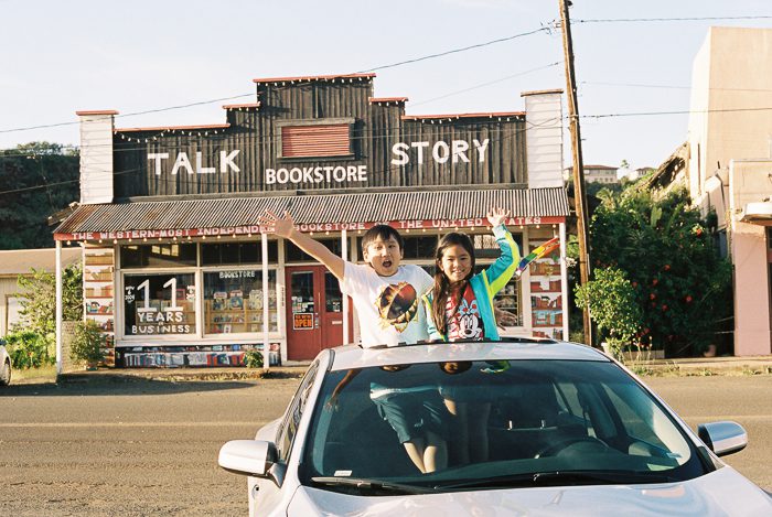 oahu-film-1004